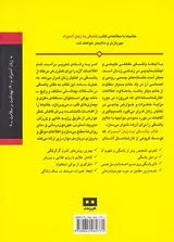 یائسگی به زبان آدمیزاد